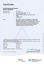 ISO13485֤(TUV)